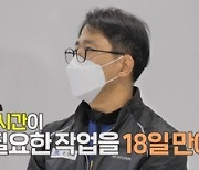 ‘놀면 뭐하니?’ 유재석 “조규성, 이미주에 안부 전달” 이이경 질투[종합]