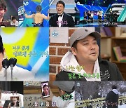 9관왕 '나 혼자 산다', 전현무의 대상 비하인드로 金 예능 왕좌