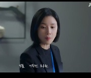 '대행사' 이보영, 김대곤의 '남혐 광고' 지적에 "부들부들 떨게?" [TV캡처]