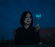 '웃음 잃은' 송혜교, 이토록 짜릿한 이유 [김나연의 사선]