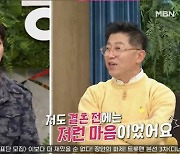 '동치미' 박수홍 "2세 딸 희망..♥김다예 품성·외모 닮았으면"