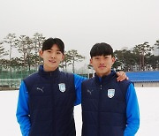 K리그2 천안시티FC, 윙백 신원호·김주환 영입 [오피셜]