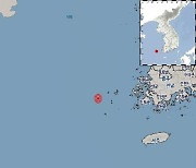 기상청 "전남 흑산도 서남서쪽 바다서 규모 2.4 지진"