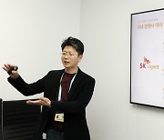 [CES 2023] 전기차 충전·탄소포집저장 기술 소개…SK테크데이 개최