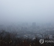 미세먼지에 갇힌 서울