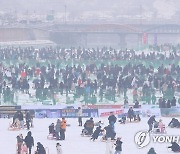 '2023 얼음나라 화천 산천어축제' 개막 인파