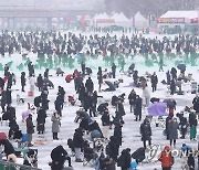 화천 산천어축제 개막 열기 뜨겁네