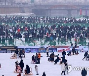 화천 산천어축제 개막 열기 뜨겁네