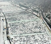 3년 만에 열린 화천 산천어축제