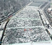 3년 만에 열린 화천 산천어축제