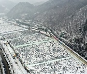 '화천 산천어축제' 개막 열기 뜨겁네