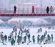 강태공 붐비는 화천 산천어축제