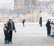 철원 용화천서 즐기는 스케이트