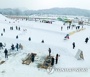 '철원 한탄강 겨울 놀이마당' 개막