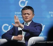 (FILE) UKRAINE CHINA ECONOMY JACK MA