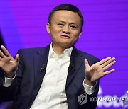 (FILE) FRANCE CHINA ECONOMY JACK MA