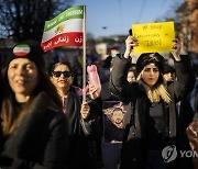 SWITZERLAND IRAN PROTEST