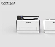 [PRNewswire] CES 2023: Pantum Unveils All-New CP2100/CM2100 Color Laser