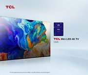 [PRNewswire] TCL, CES 2023에서 혁신 기술 인정받으며 ADG로부터 수상