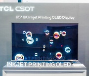 [PRNewswire] TCL CSOT Showcases Latest Display Technologies at CES 2023