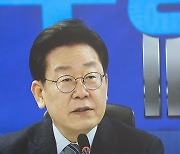 李 “내부 총질 말라”…실시간 방송 깜짝 출연