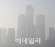 [포토]도심 뒤덮은 미세먼지