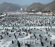 [포토]산천어축제 즐기는 관광객들