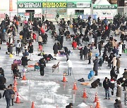 [포토]화천산천어축제 3년만에 개최