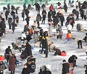 [포토]얼음낚시 즐기는 시민들