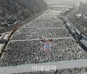 [포토]화천 산천어축제