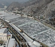 [포토]코로나19 여파로 3년만에 열린 화천산천어축제