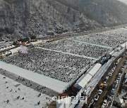 [포토]화천산천어축제, 관광객들로 북적