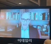 "구조적인 장기 고금리·고물가 시대 온다"