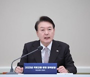 “큰아들 결혼식 왜 안 알렸냐”…尹 대통령, 김기현에 축하전화