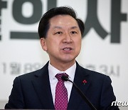 국민의힘 당권주자 김기현, 청년정치모임 '호밀밭의 사람들' 발족식 참석