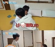 '1박 2일' 유선호, 김종민 반칙 보고 바로 따라 하는 막내