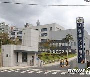 보령 바다에 70대 남성 추락…"살려달라" 소리에 해경 구조