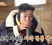 '1박 2일' 유선호, 김종민 능가하는 바보 등장…연정훈 후회막급