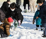 안동 눈빛 축제, 신나는 눈놀이