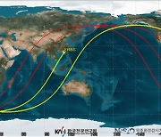 수명 다한 NASA 위성, 9일 한반도 인근 추락할 듯… “피해 확률은 9400분의 1″