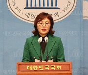 국민의힘 "문 정권 친위병 노릇 못할까봐 미안한가? 공수처 해체하라"