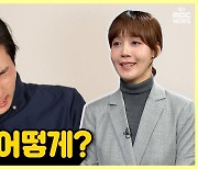 [약손+] 잇몸 건강을 지켜라 ⑥치주질환 검사 방법은?