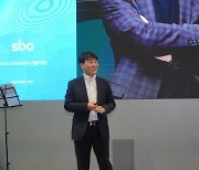 SBA, CES 2023에서 서울의 미래 비전 소개