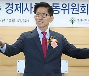 [단독] 경사노위 대외협력실장, 원전비리로 실형 2년 전력