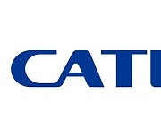 CATL, 독일 튀링겐에서 새로운 배터리 공장 가동