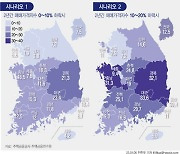 "전세보증금이 12억까지 떨어져"…역전세난에 영끌족 '비명'