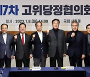 당정 "대학 지원 권한 지방 이양·위임…2025년부터 전국 확대"