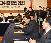 지방대 지원권한 2025년부터 시·도에 넘긴다…고위 당정 협의회 개최 결정