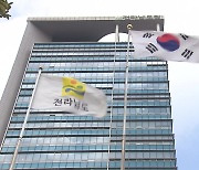 전라남도, 관광업계 경영안정 위해 1% 융자 실시