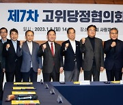 당정 "대학지원 권한 지방이양·위임…2025년부터 전국 실시"